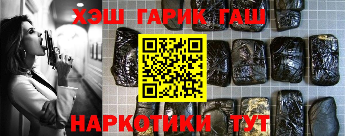 Гашиш AMNESIA HAZE Муравленко