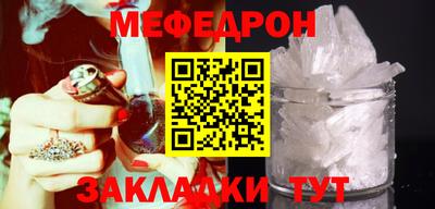 mdma Чебаркуль