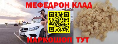 прущие грибы Чебоксары