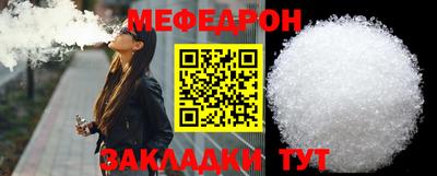 прущие грибы Чебоксары
