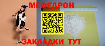 jwh Чапаевск