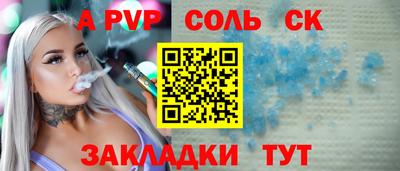 a pvp Усть-Джегута