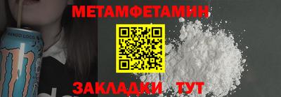 jwh Чапаевск