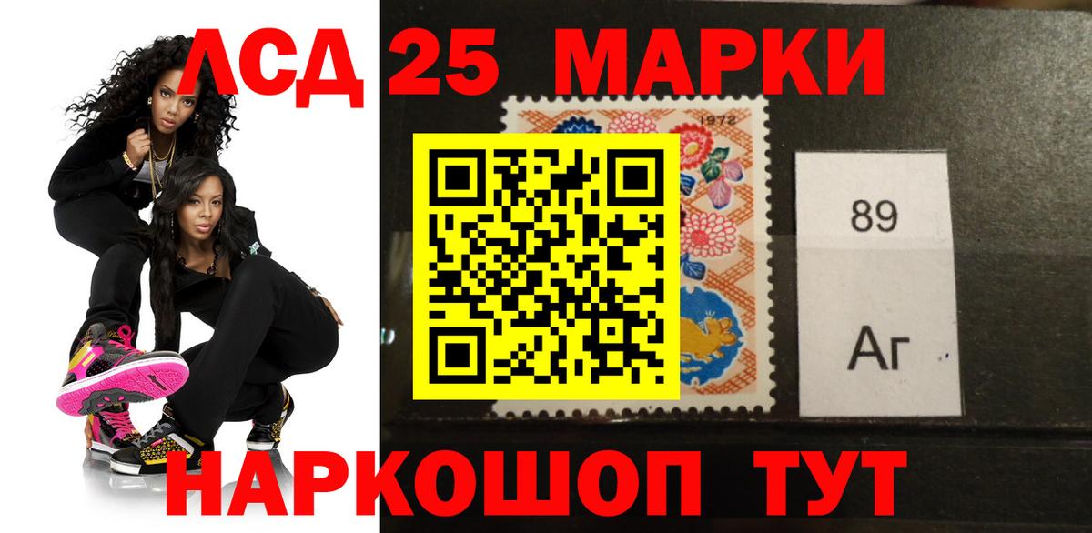 ЛСД экстази ecstasy  Вход с VPN  LSD-25 экстази  Муравленко  Лсд 25 экстази ecstasy 