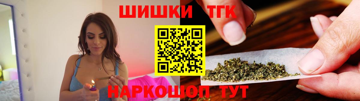 Муравленко  МАРИХУАНА MAZAR  Каннабис White Widow  Бошки Шишки планчик  Вход с VPN 