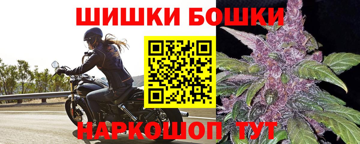 Шишки марихуана ГИДРОПОН Муравленко